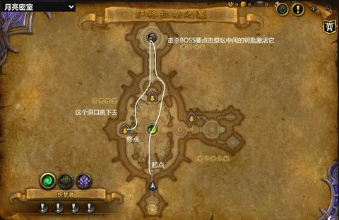 魔域亡灵献祭点怎么刷[图2]