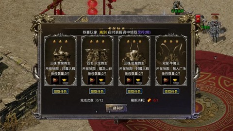 热血传奇手游怎么玩