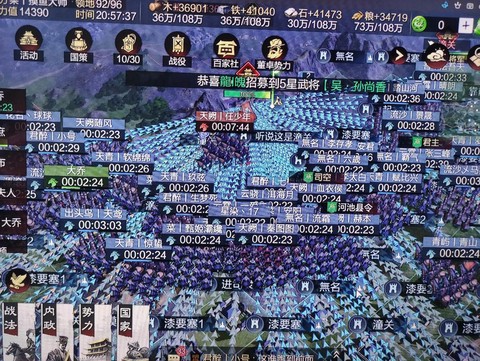 率土之滨反计如何破