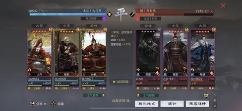 率土之滨反计如何破[图1]