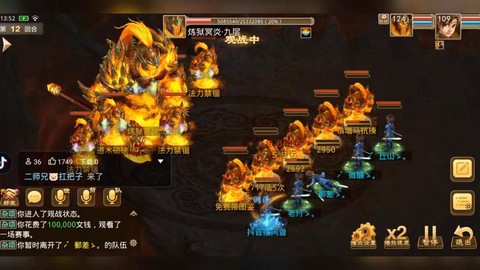 问道手游百花怎么杀