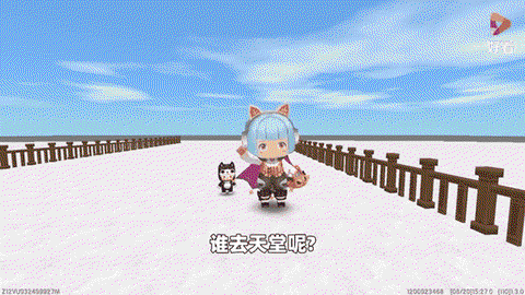 迷你世界怎么去天堂视[图1]