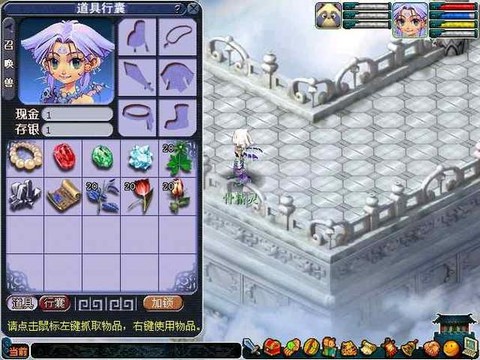 梦幻西游忘记密码怎么办