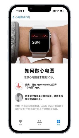 英雄联盟手机如何下载iOS