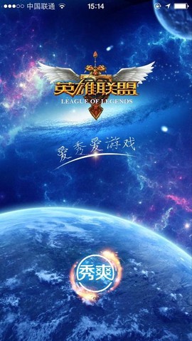 英雄联盟手机如何下载iOS[图1]