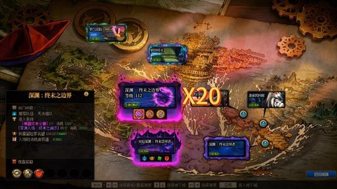 dnf能源中心深渊任务怎么完成