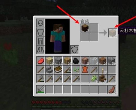 我的世界展示架怎么做