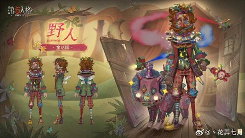 第五人格如何配人格