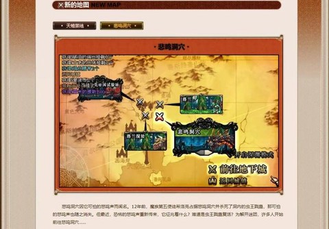 dnf战场怎么进啊[图2]