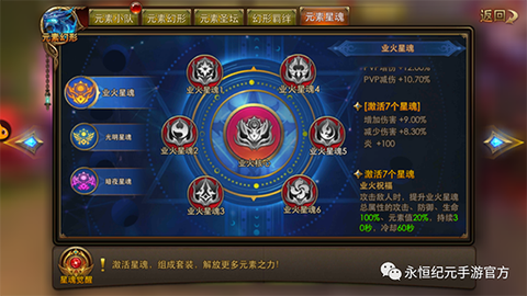 永恒纪元圣杯怎么抽好