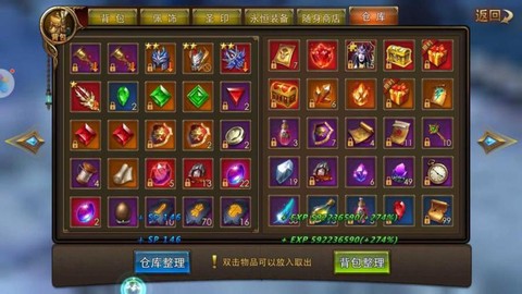 永恒纪元圣杯怎么抽好[图2]