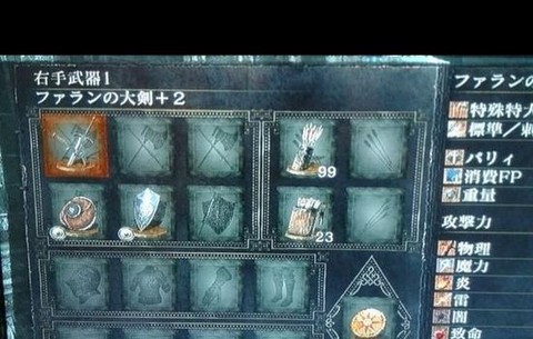 黑暗之魂3什么盾弹反[图1]