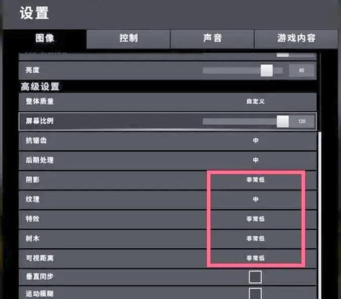 绝地求生怎么计算距离[图2]