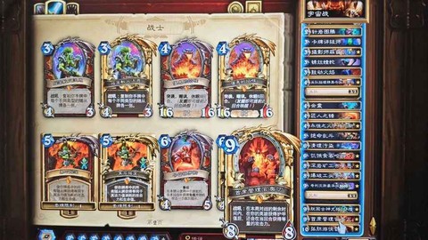 炉石传说金币号是什么