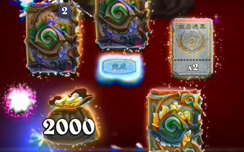 炉石传说金币号是什么[图2]