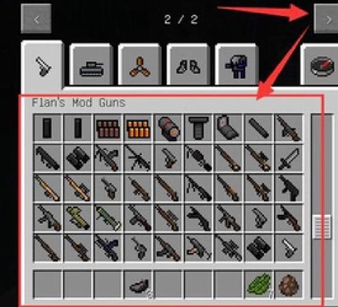 在我的世界里怎么做枪