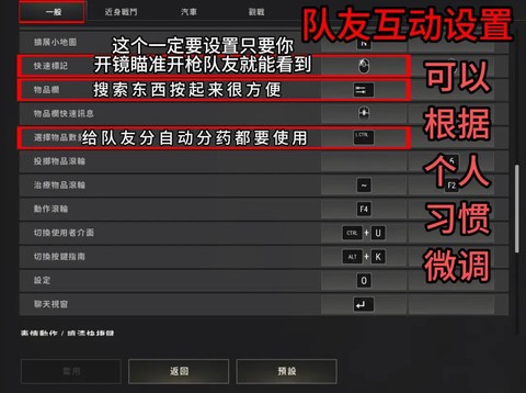 绝地大逃杀怎么打排位[图2]