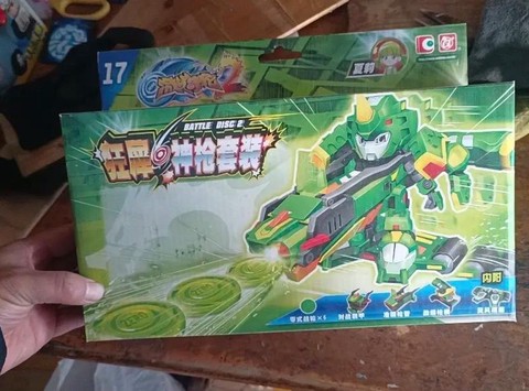 激战奇轮2怎么拼装[图2]