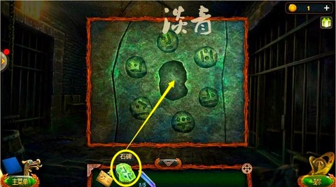 密室逃脱18怎么过图解