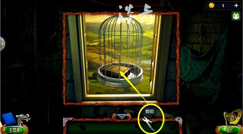 密室逃脱18怎么过图解[图2]