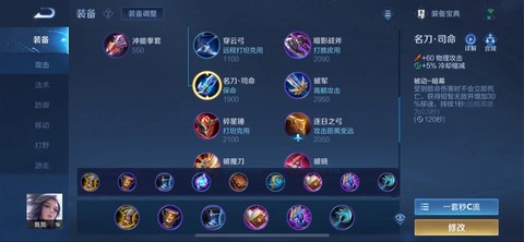 英雄联盟甄姬怎么玩