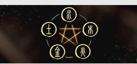 问道手游五行符是什么