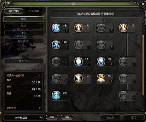 龙之谷怎么打空格名字[图2]