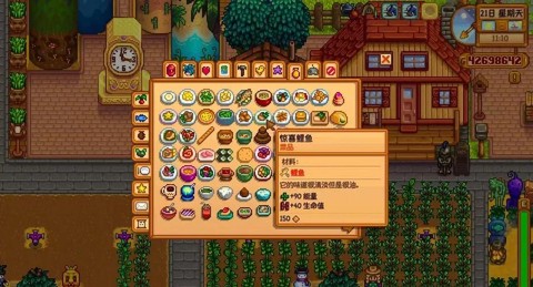 星露谷物语怎么做酱