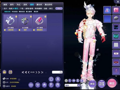 qq炫舞现在用什么挂[图1]