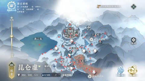 逆水寒地图怎么搜索[图1]