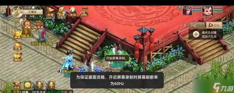 问道手游在电脑上怎么玩