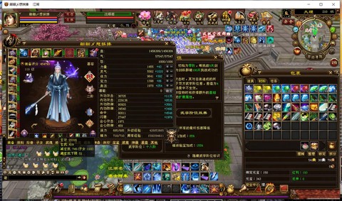 慕容三国金币怎么修改