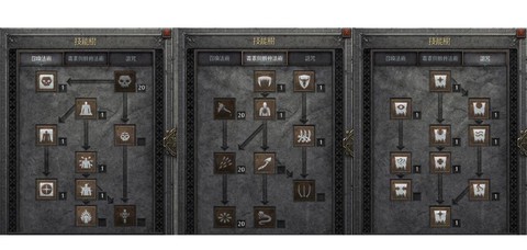 暗黑破坏神怎么隐藏血槽