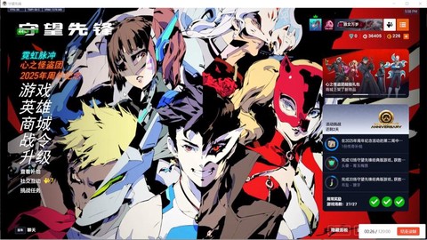 守望先锋怎么吸东西[图2]