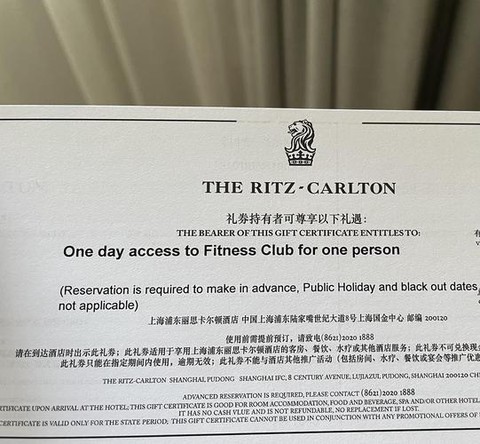 永恒纪元礼卷怎么使用