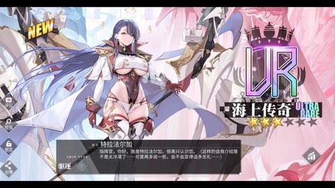 碧蓝航线怎么过每日[图2]