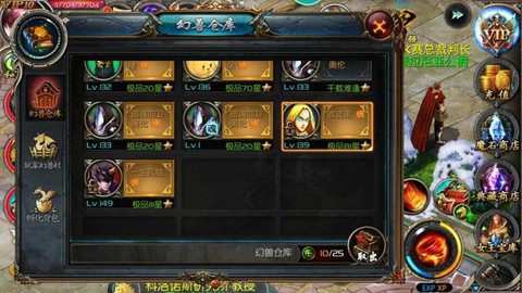 魔域密保手机怎么改[图2]