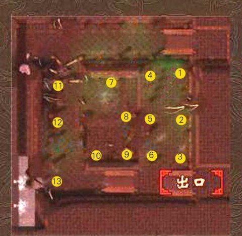 天龙八部3怎么挖图[图2]