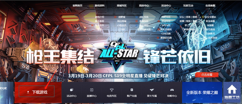 怎么样下载穿越火线[图1]