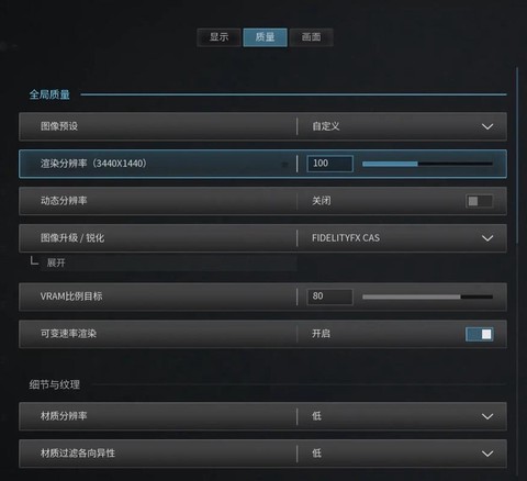 使命召唤如何设置中文
