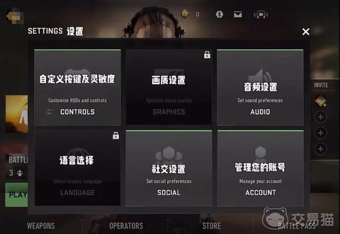 使命召唤如何设置中文[图2]