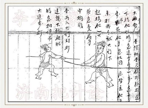 武林外传古画武学怎么用[图1]