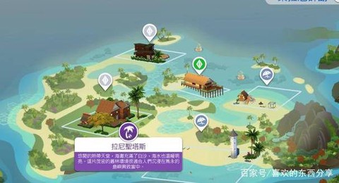 模拟人生4怎么打开世界地图[图1]