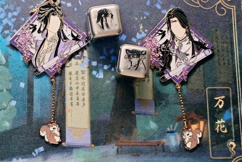 剑网3冲销什么意思