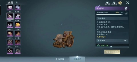 剑网3冲销什么意思[图2]