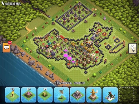 部落冲突怎么创部落群[图1]