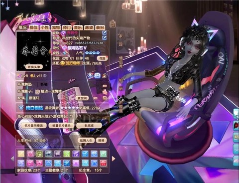 mac怎么玩qq炫舞