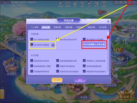 mac怎么玩qq炫舞[图1]