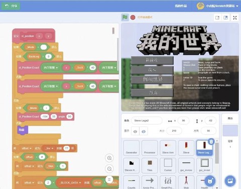 我的世界ld是什么[图1]