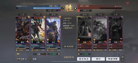 率土之滨什么是补刀[图2]